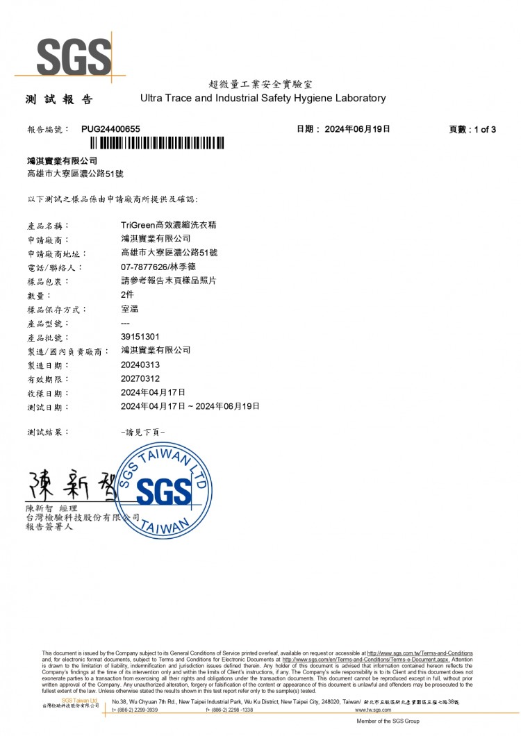 20240620151312F9ut