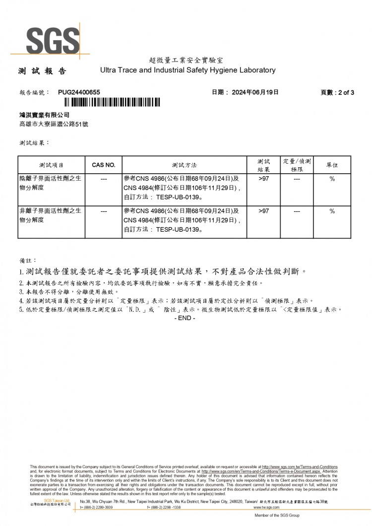 20240620151611sYC9