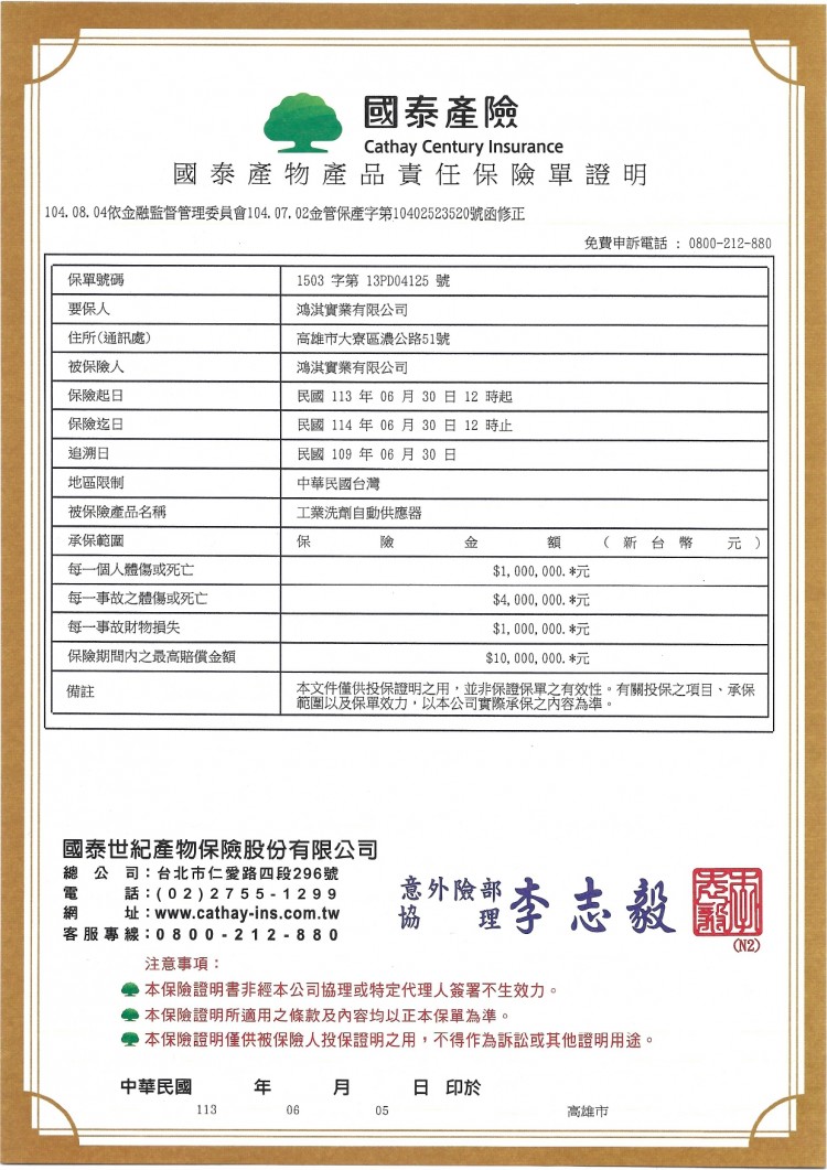 20240621160028onV9
