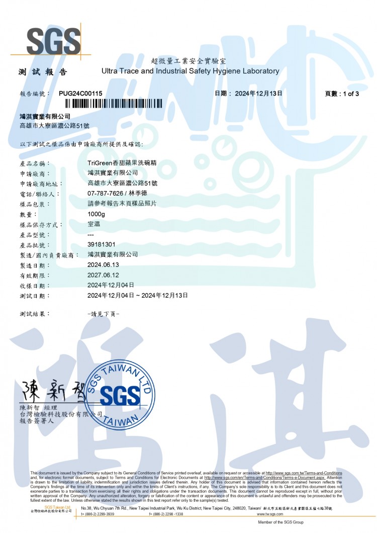 20241216102236PB0X