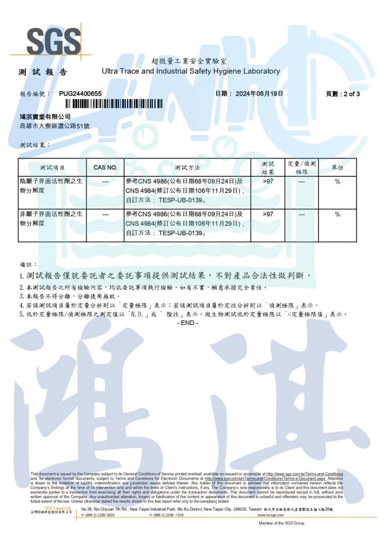 20240620151611sYC9