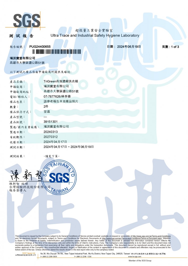 20240620151312F9ut