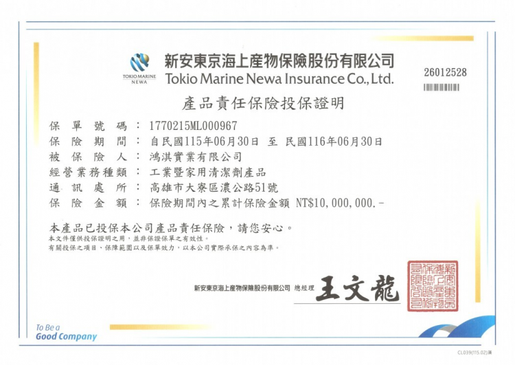 20260615154351Ej81