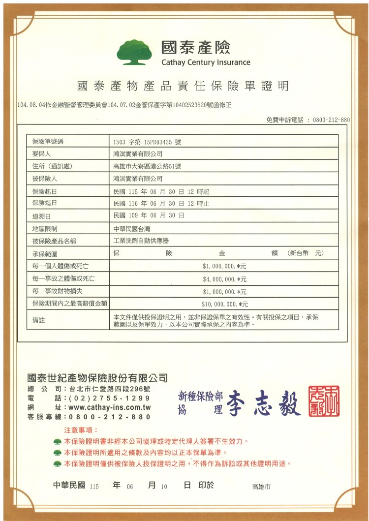 202606171523496F4f